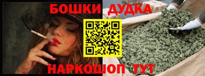 MESCALINE Железногорск