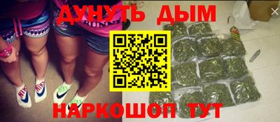 прущие крисы Железноводск
