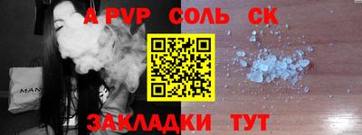 прущие крисы Железноводск