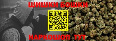 MESCALINE Железногорск