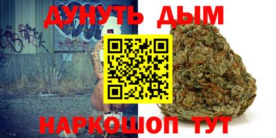 MESCALINE Железногорск