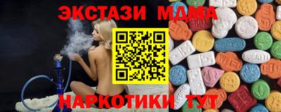 прущие крисы Железноводск