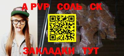 MESCALINE Железногорск