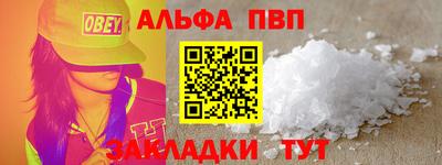 MESCALINE Железногорск