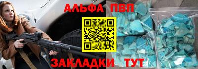 прущие крисы Железноводск