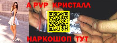 MESCALINE Железногорск