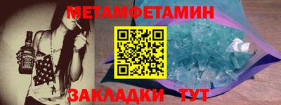 прущие крисы Железноводск
