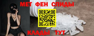 ALPHA PVP Ефремов