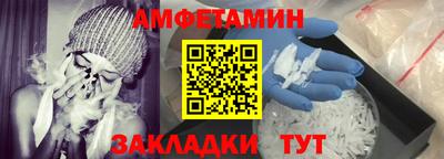MESCALINE Железногорск