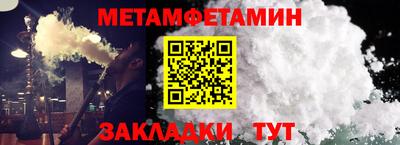 MESCALINE Железногорск