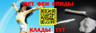 прущие крисы Железноводск