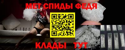 MESCALINE Железногорск