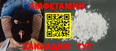 прущие крисы Железноводск