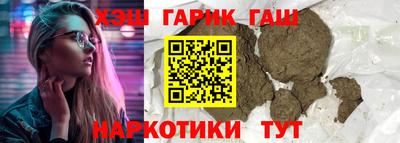 MESCALINE Железногорск