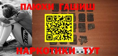 MESCALINE Железногорск