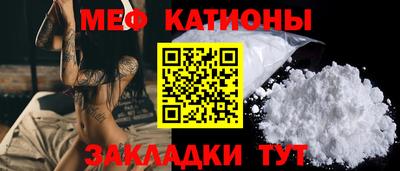 прущие крисы Железноводск