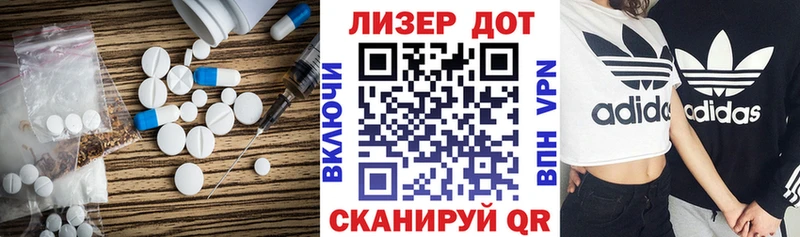 ЛСД экстази ecstasy  Краснокамск 