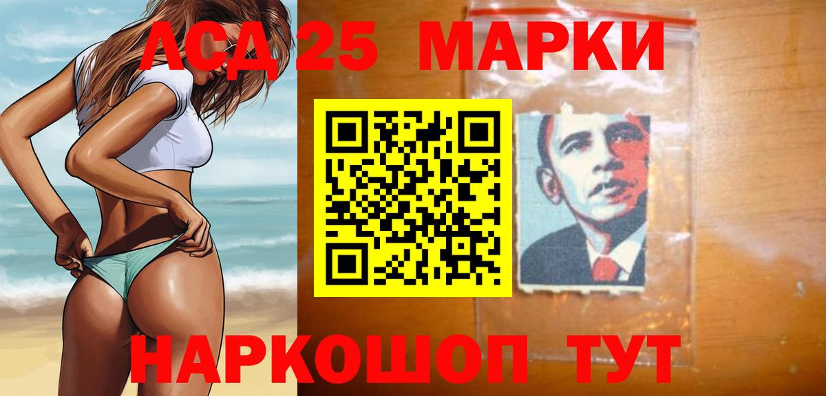 Краснокамск  ЛСД экстази кислота  Вход с VPN 
