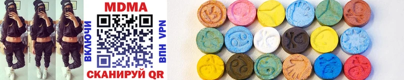 блэк спрут ссылка  Краснокамск  MDMA молли  закладка 