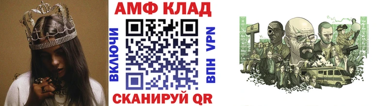 Метамфетамин пудра  маркетплейс клад  Краснокамск 