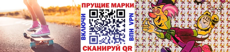 гидра ССЫЛКА Краснокамск Марки NBOMe 1,5мг