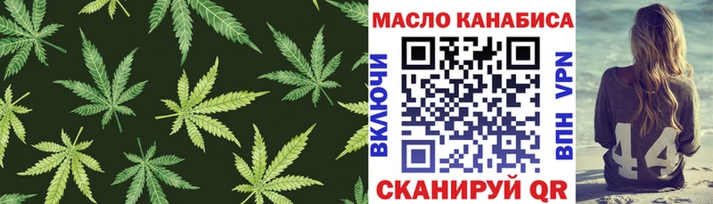 Дистиллят ТГК вейп  купить закладку  blacksprut зеркало  Краснокамск 