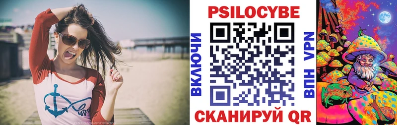 Псилоцибиновые грибы прущие грибы  Краснокамск 