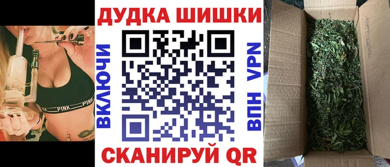 Марихуана AK-47  Краснокамск 