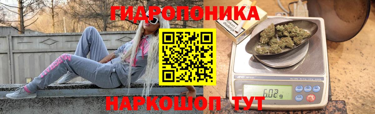 Конопля White Widow Краснокамск